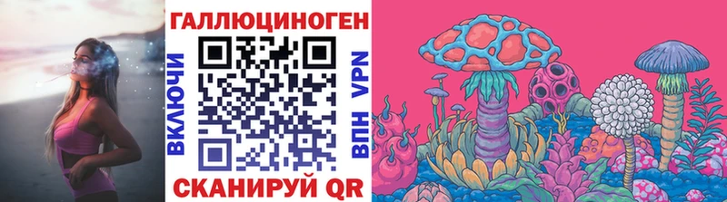 Галлюциногенные грибы мухоморы  наркота  Можга 