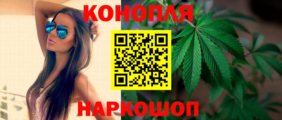 Шишки марихуана гибрид  Вход с VPN  Марихуана OG Kush  Можга  Канабис план 